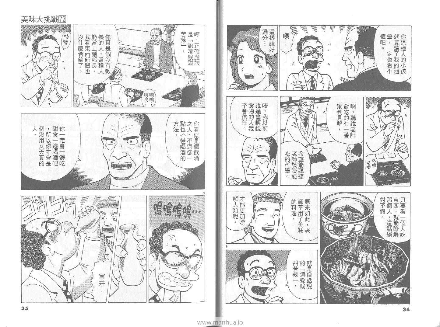 第72卷17