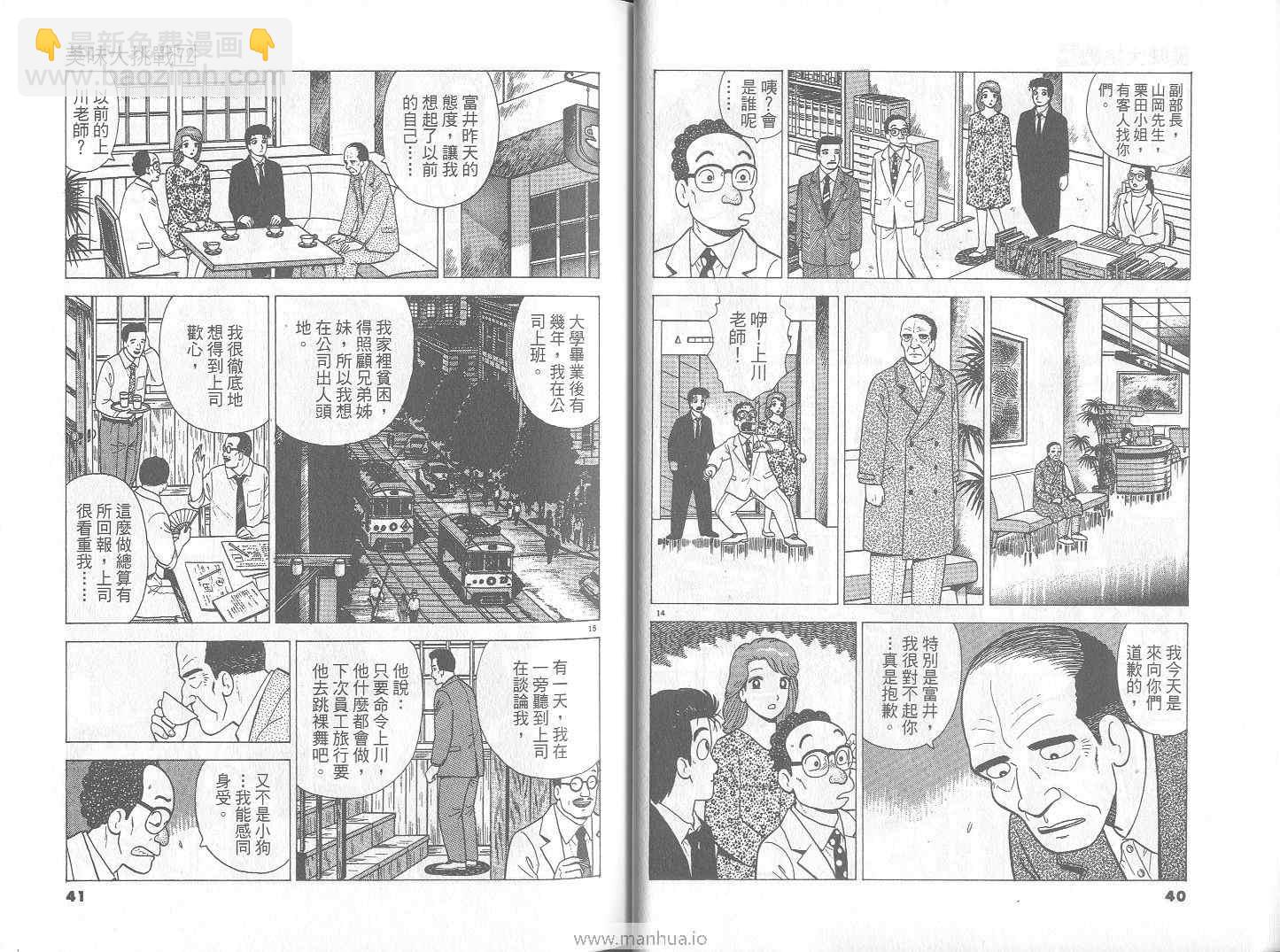 第72卷20