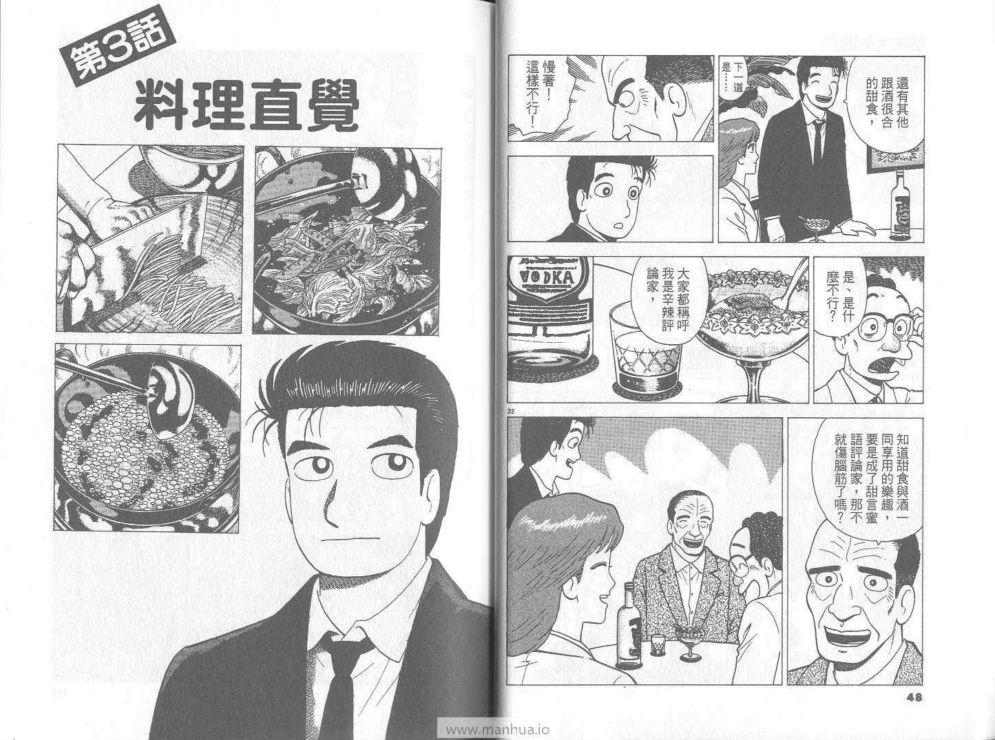 第72卷24