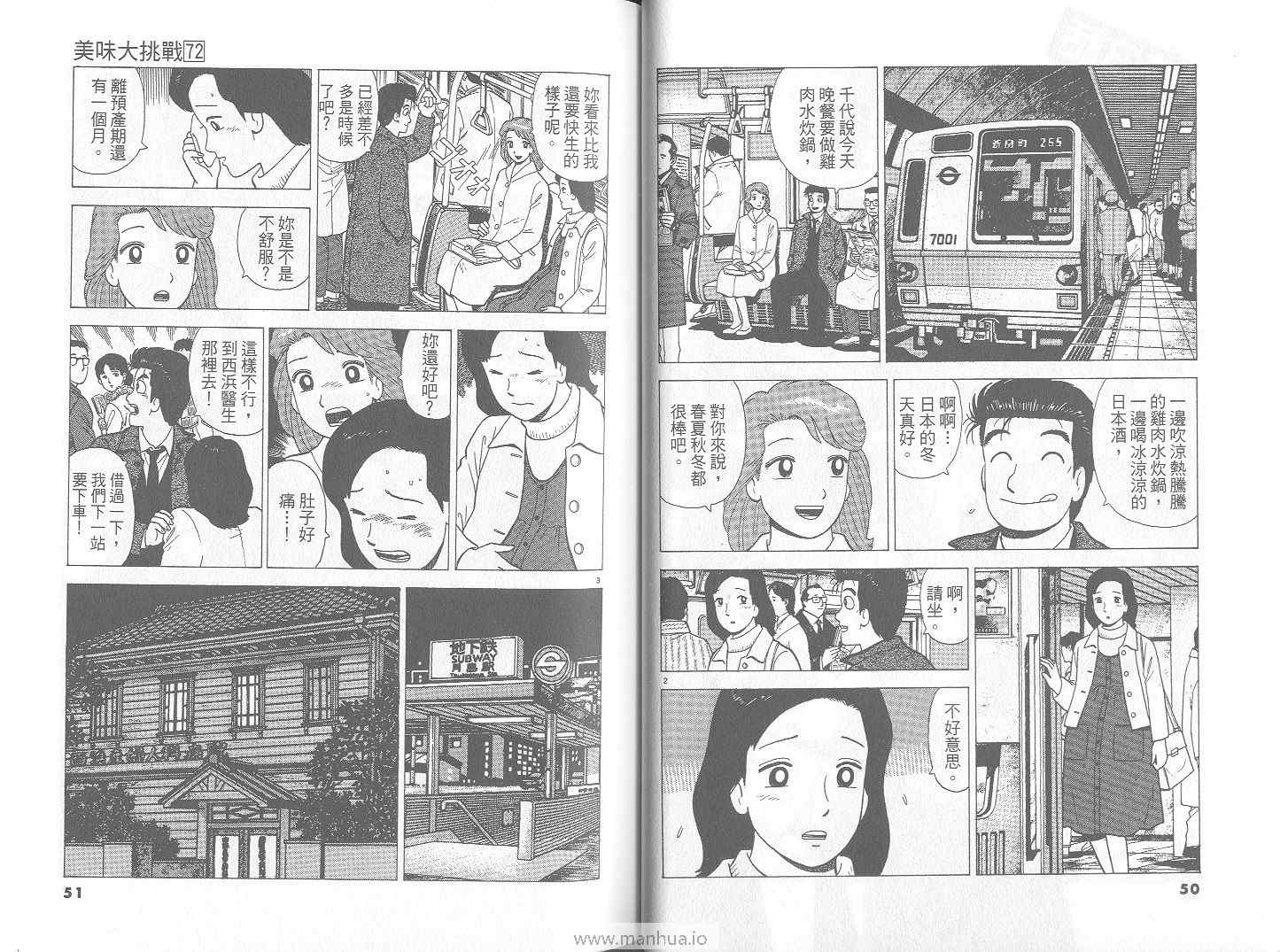 第72卷25