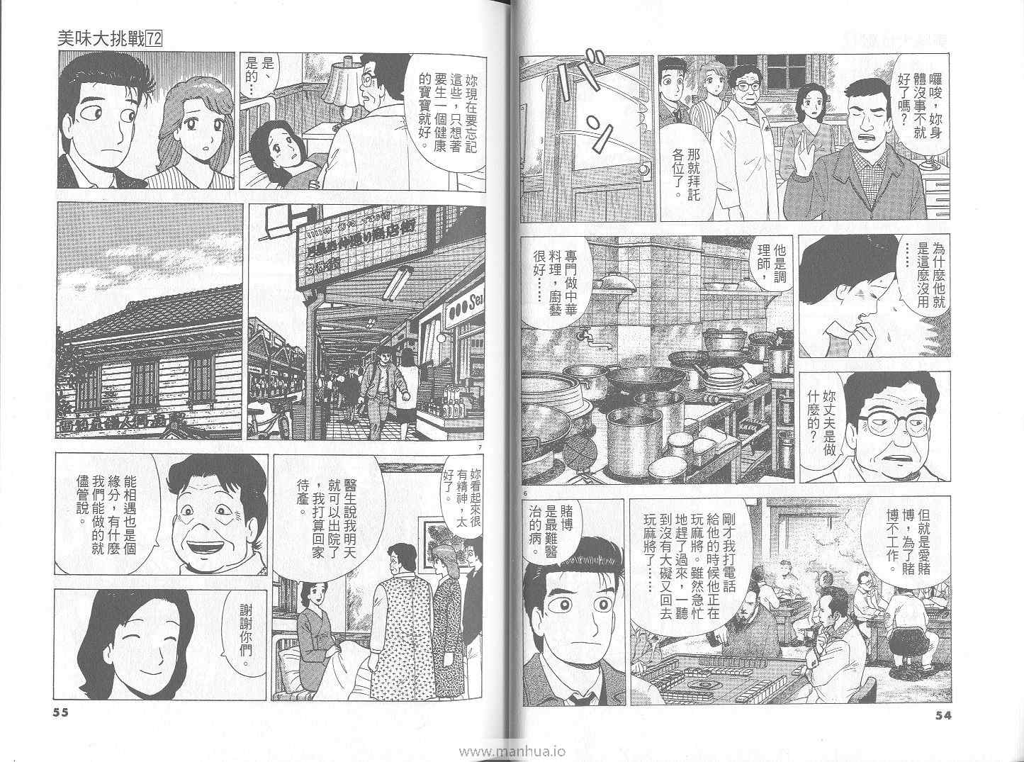 第72卷27