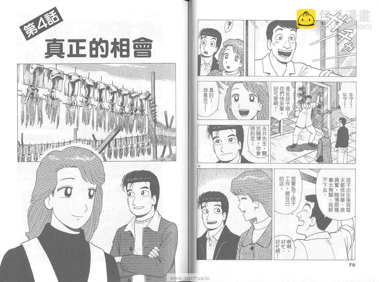 第72卷35