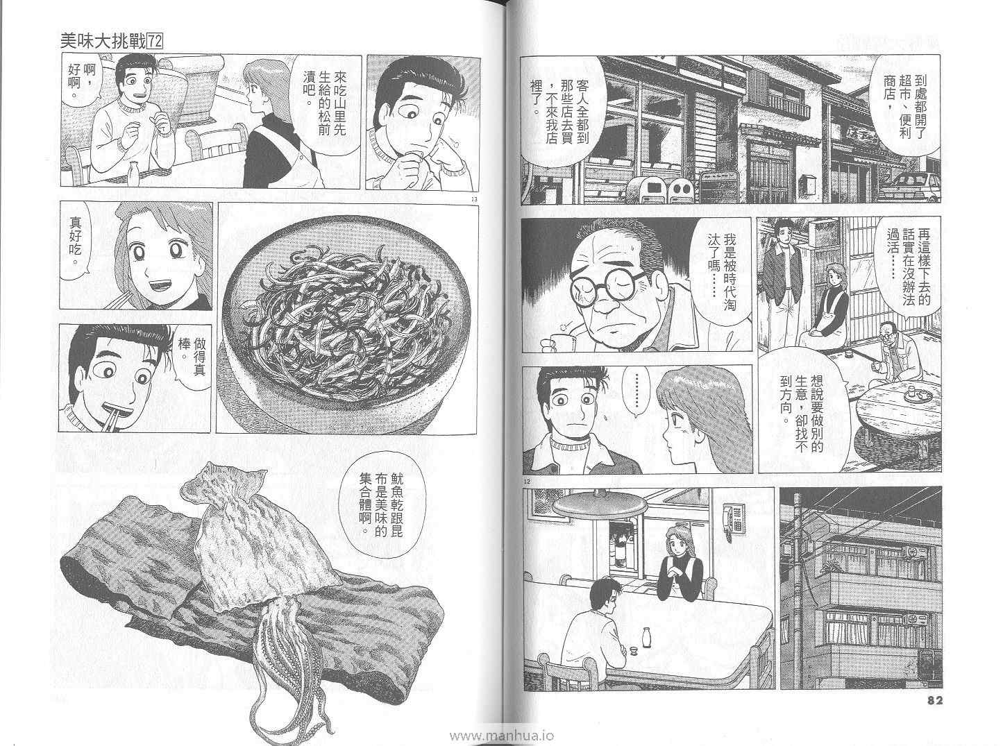 第72卷41