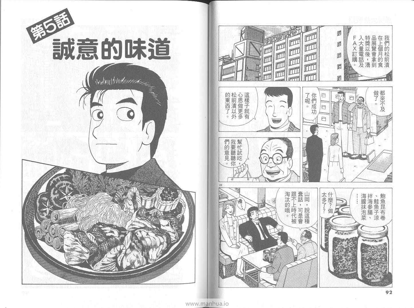 第72卷46