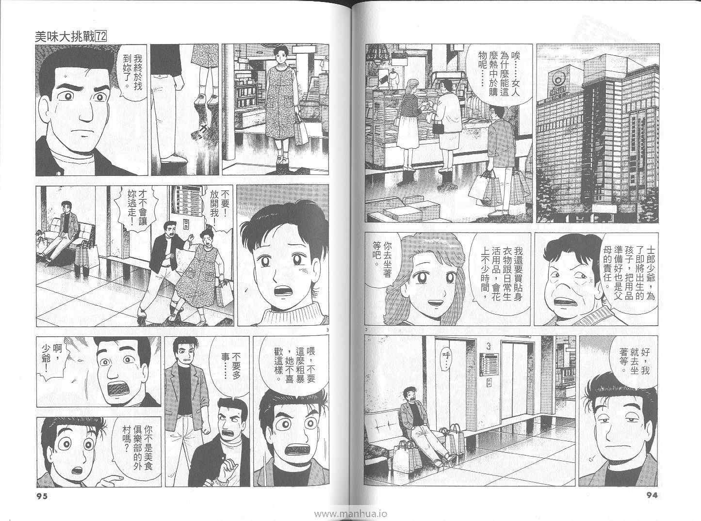 第72卷47