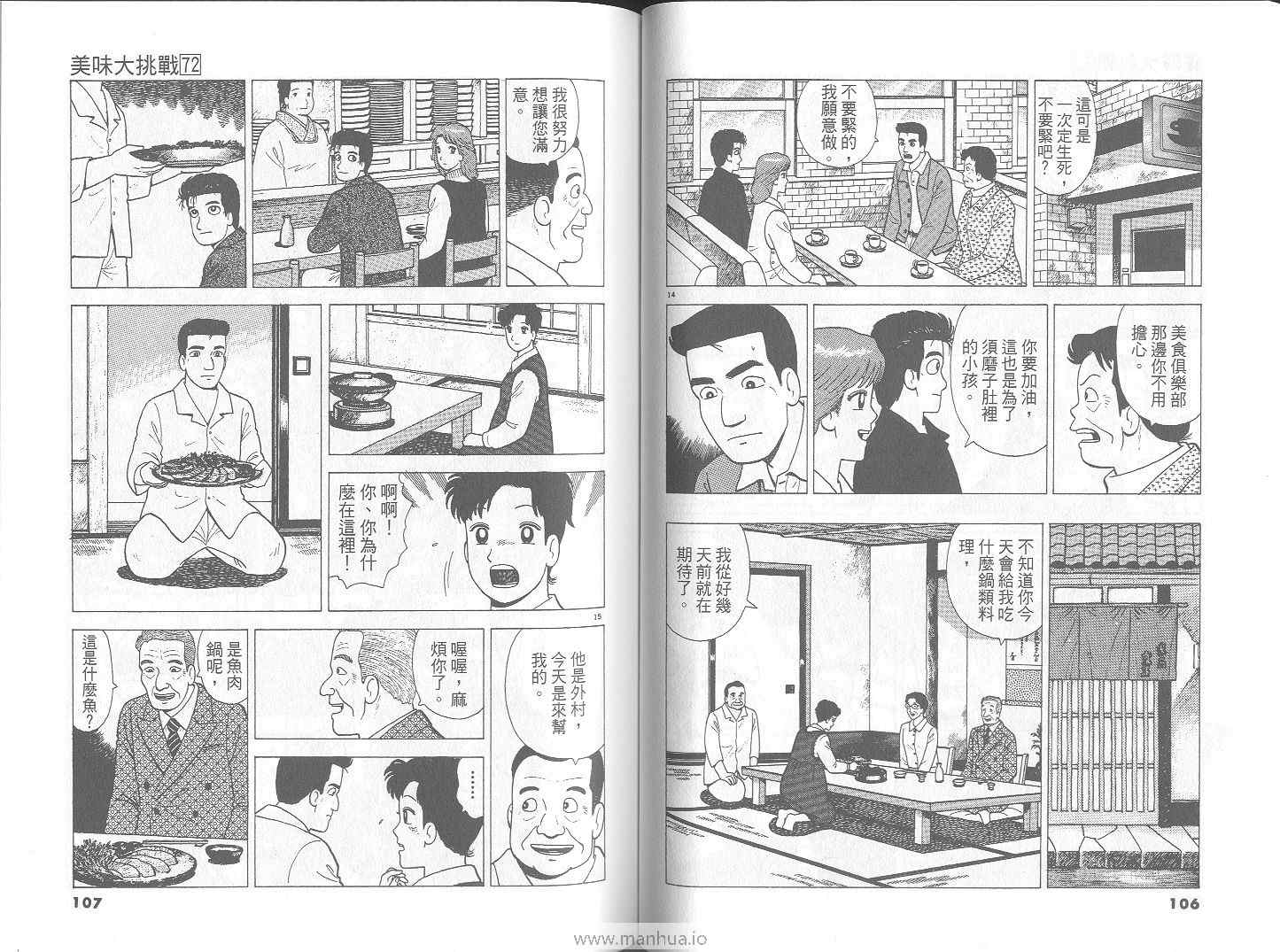 第72卷57