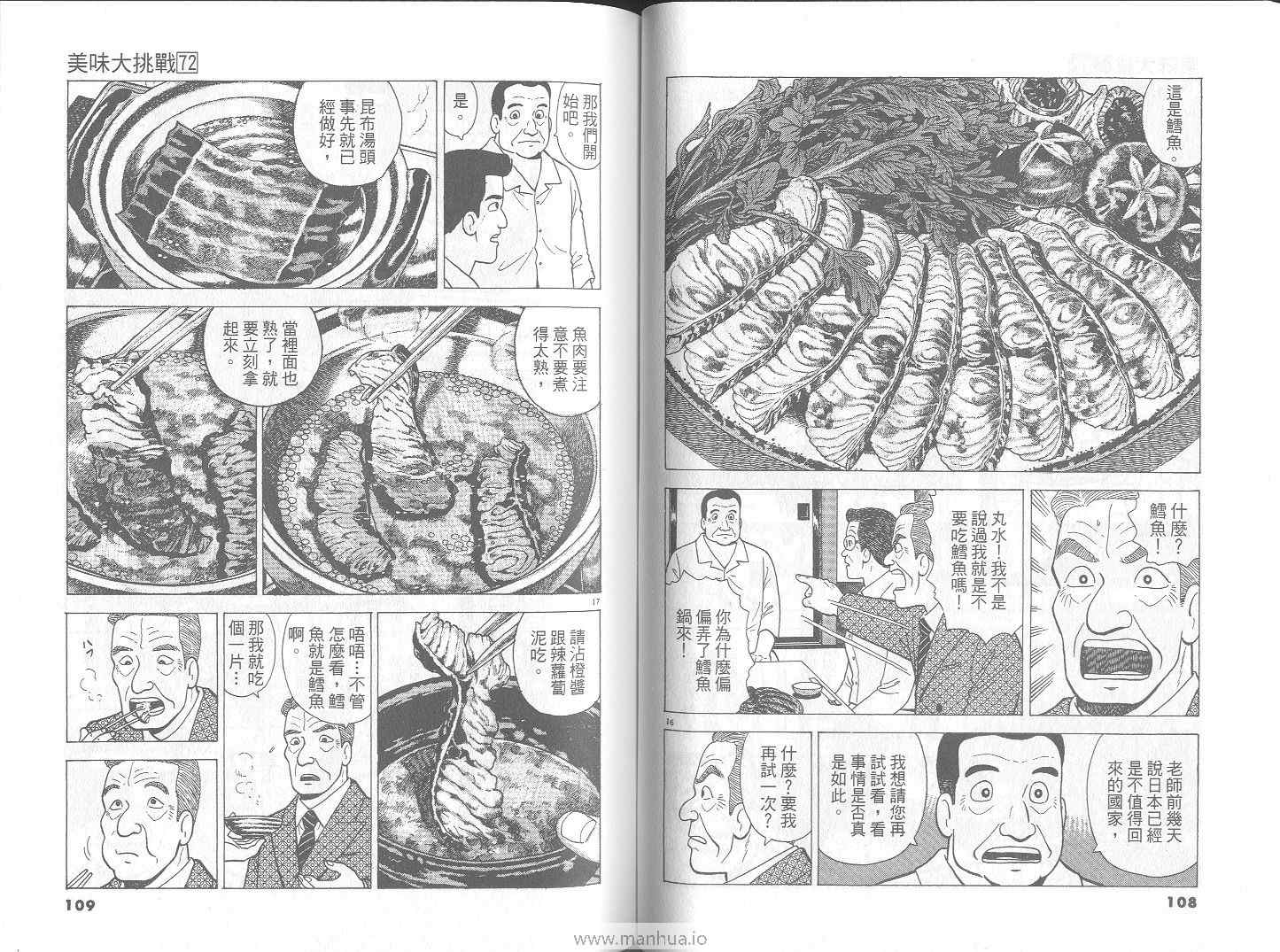 第72卷58