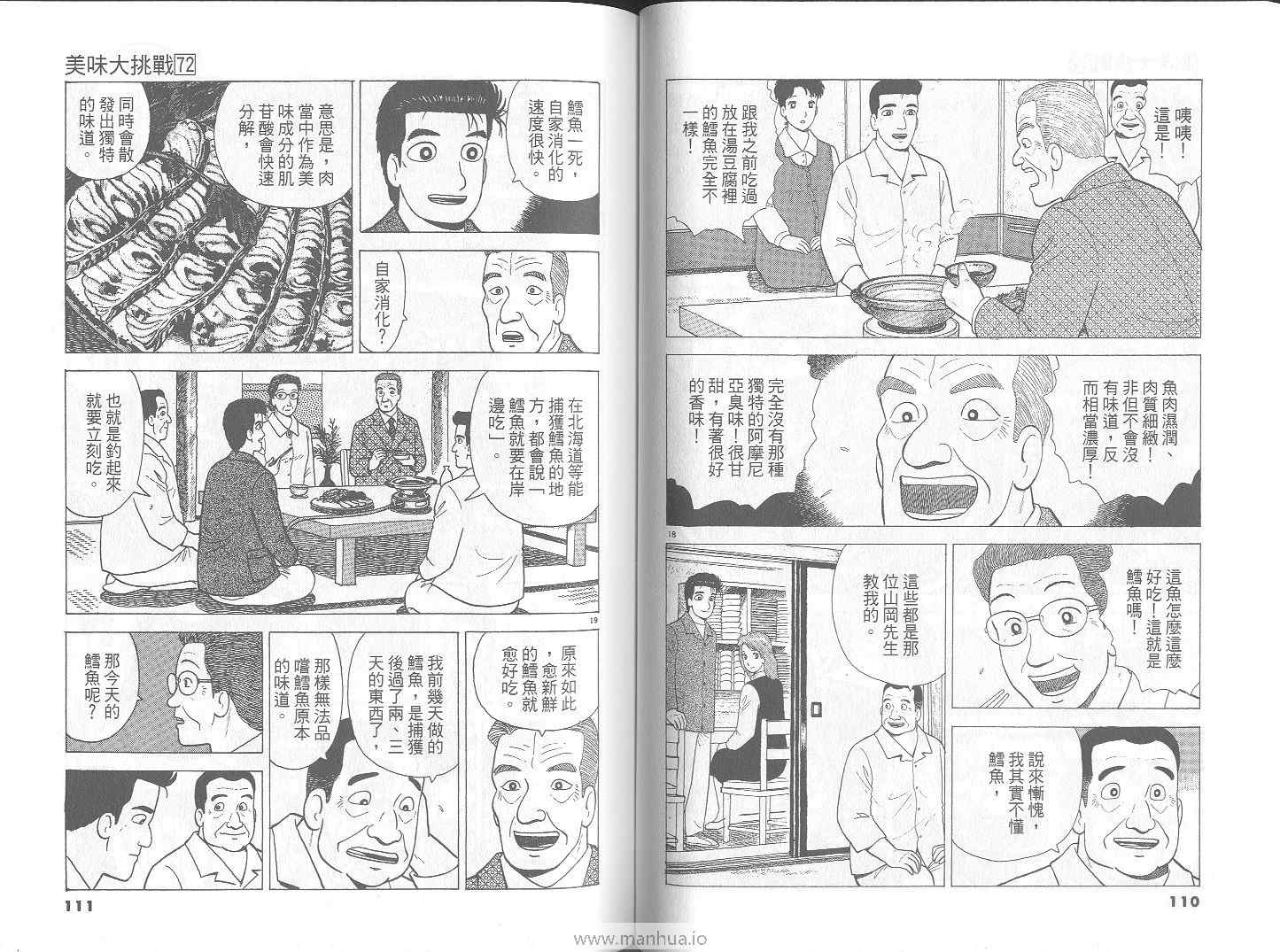 第72卷59