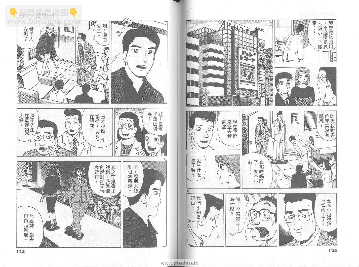 第72卷66