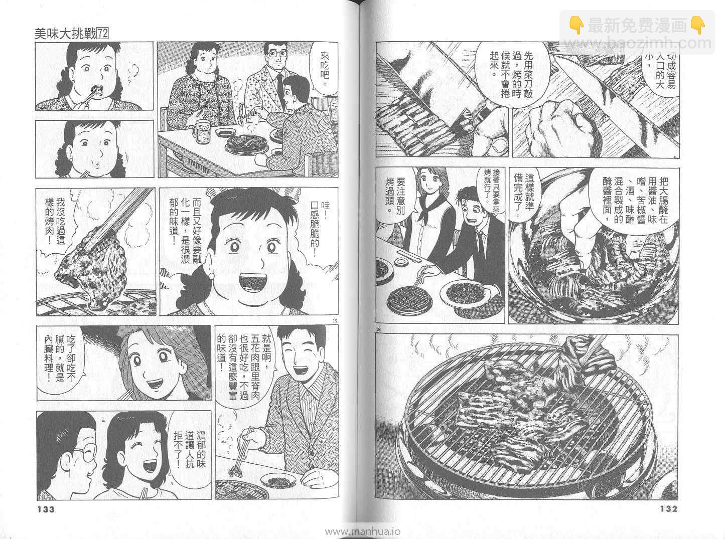 第72卷70