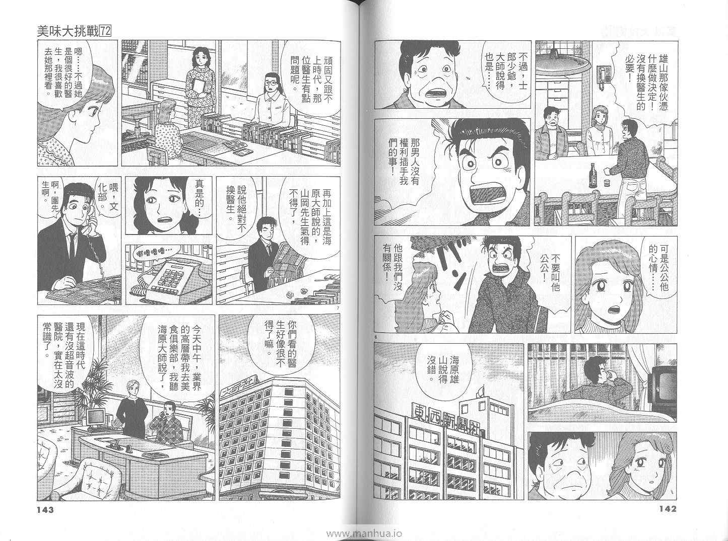 第72卷75