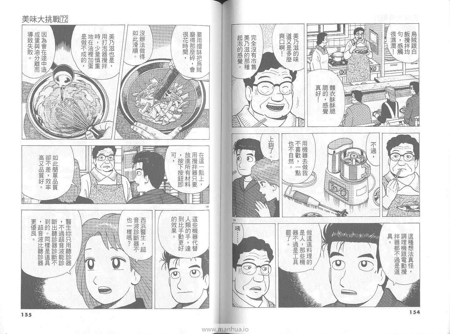 第72卷81