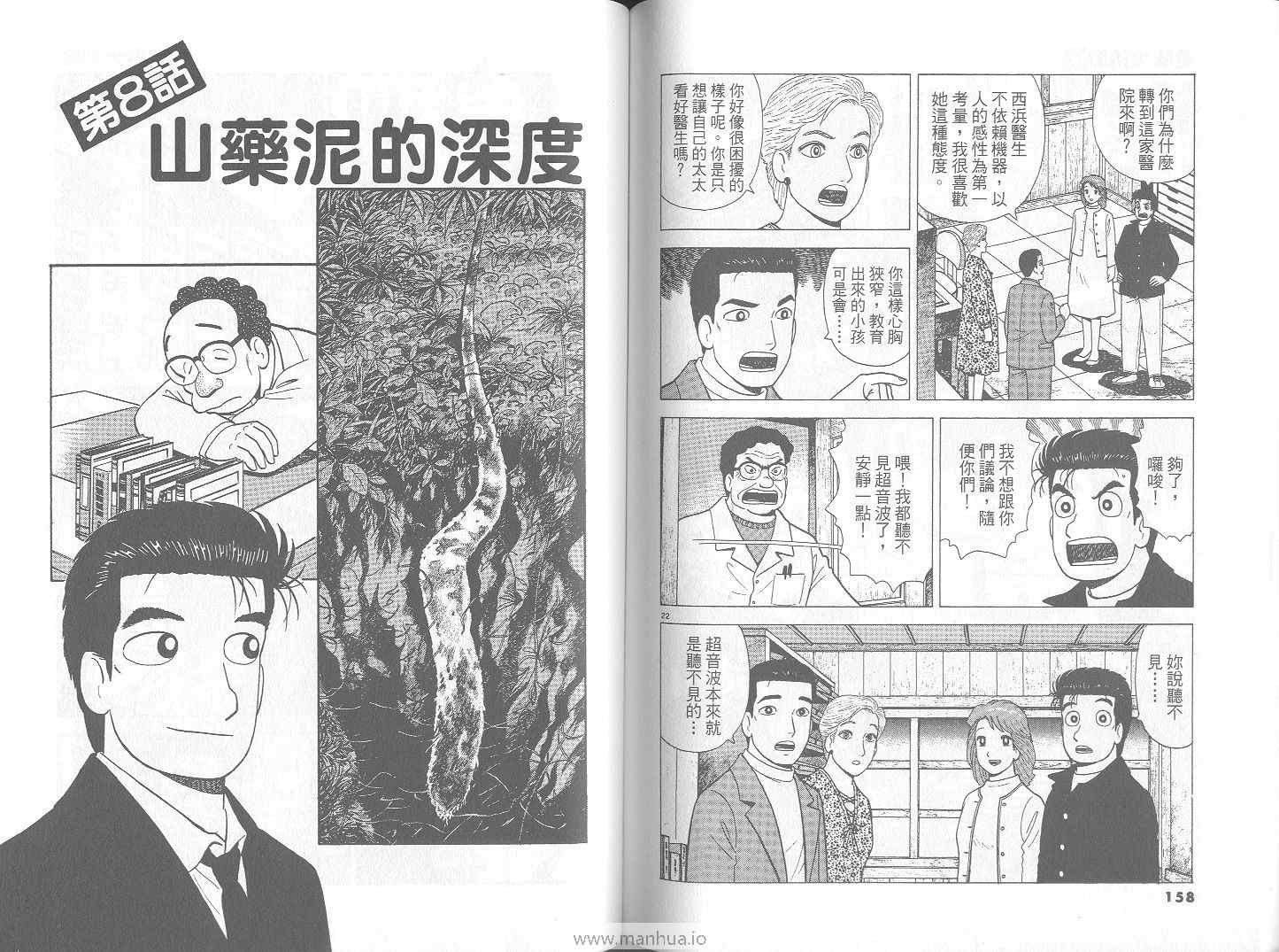 第72卷83