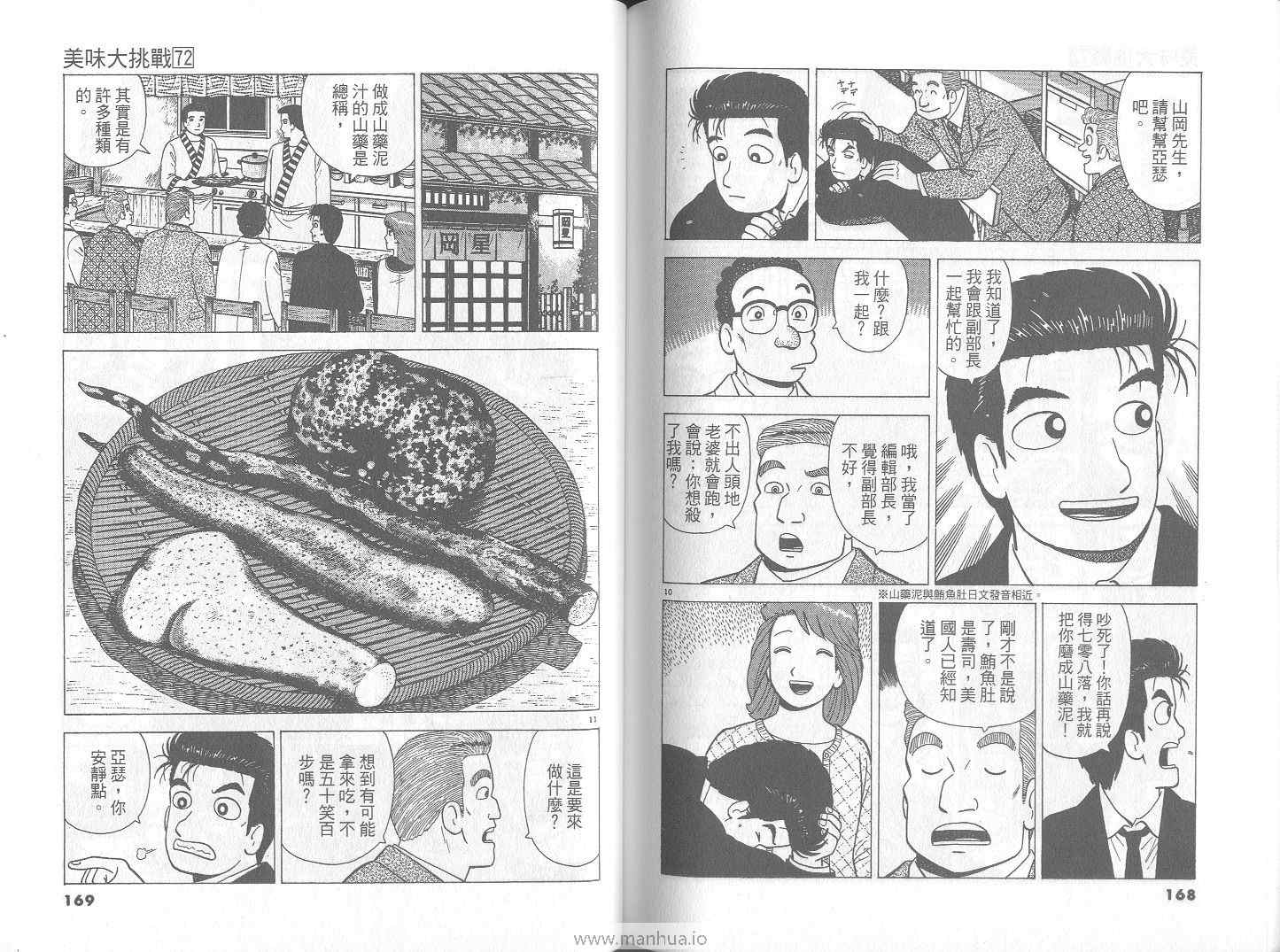 第72卷88