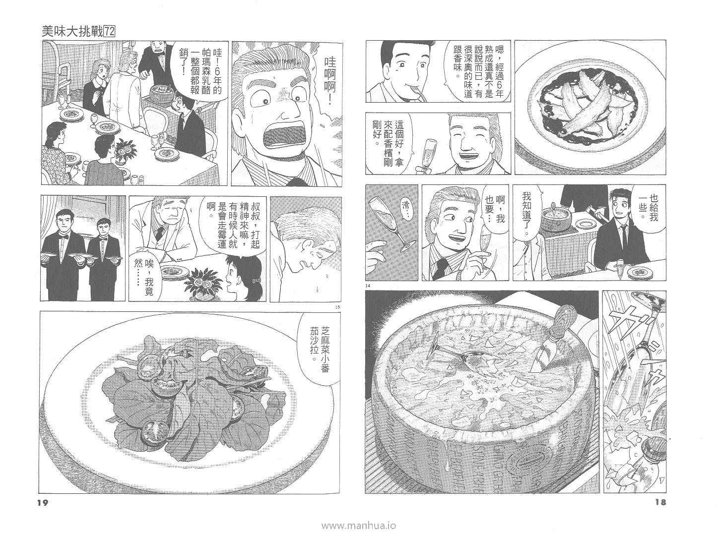 第72卷9