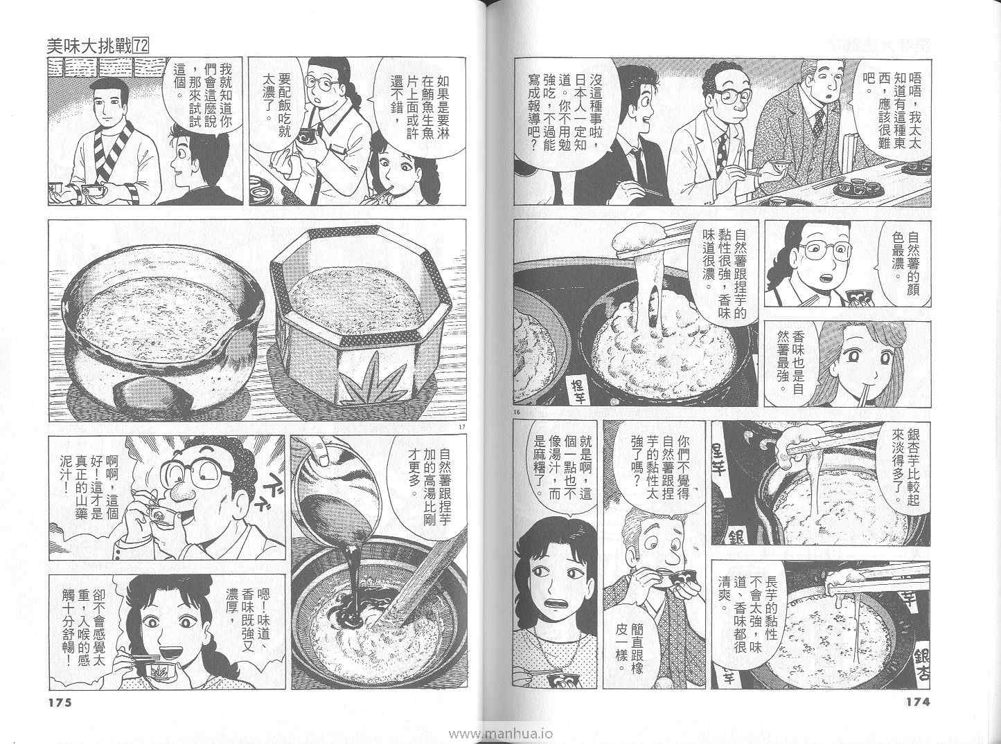 第72卷91