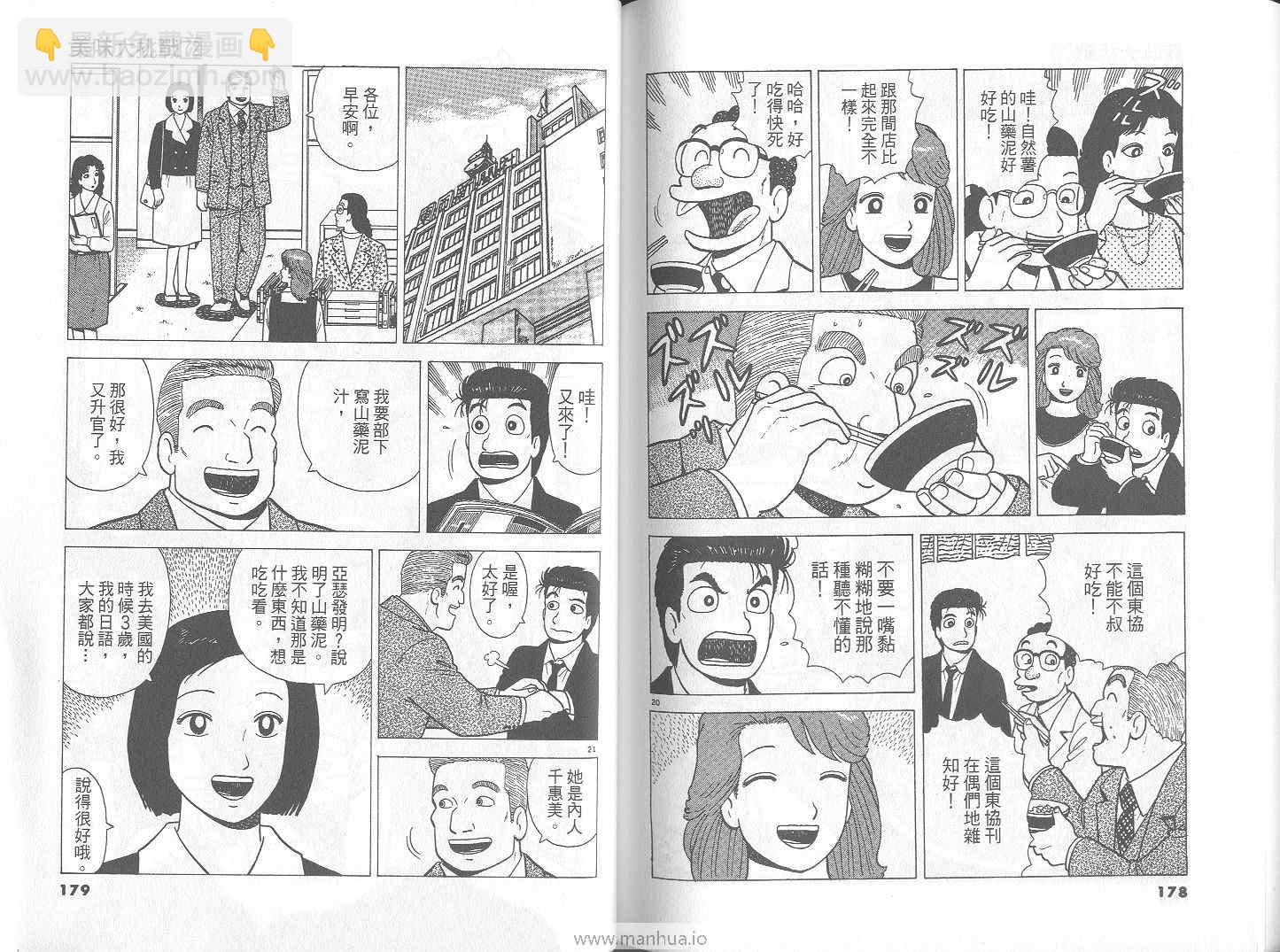 第72卷93