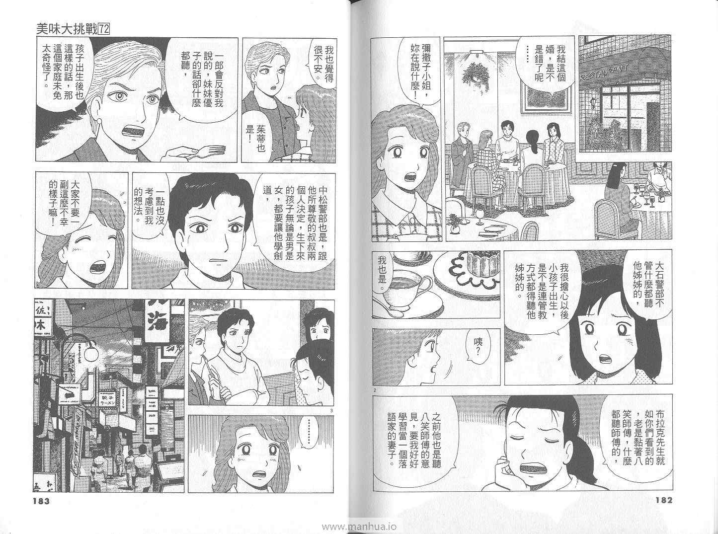 第72卷95