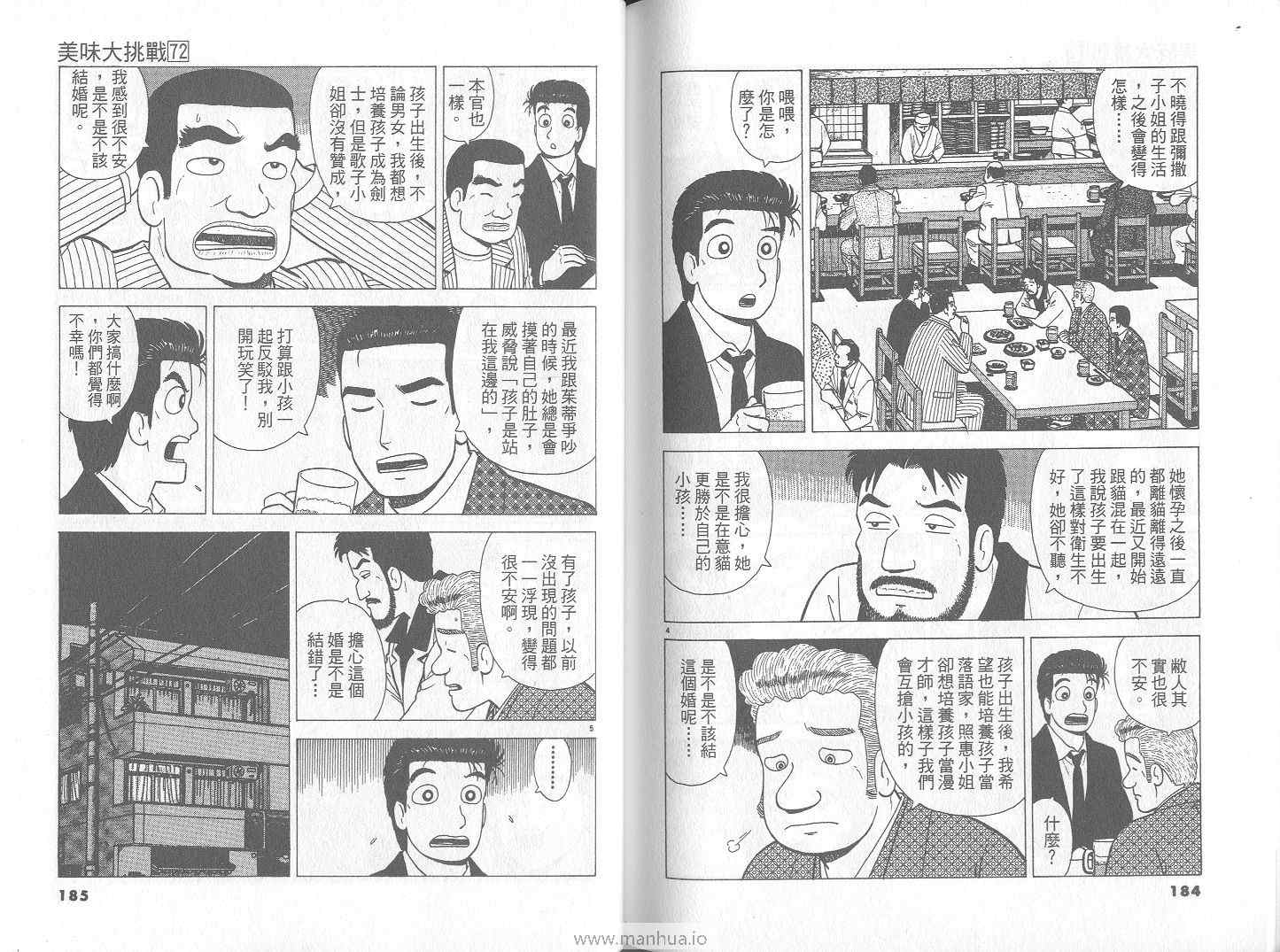 第72卷96