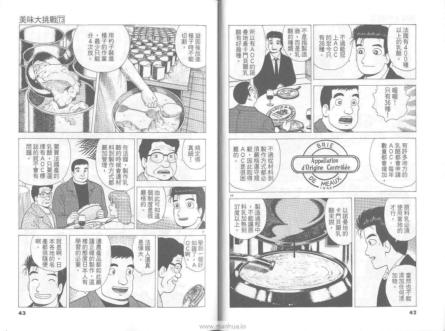 第73卷21