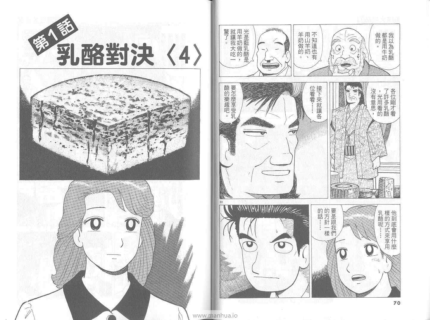 第73卷35