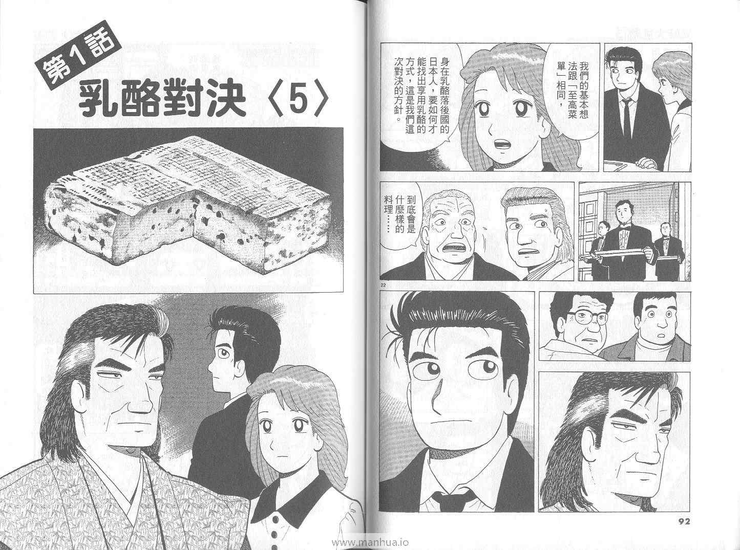 第73卷50
