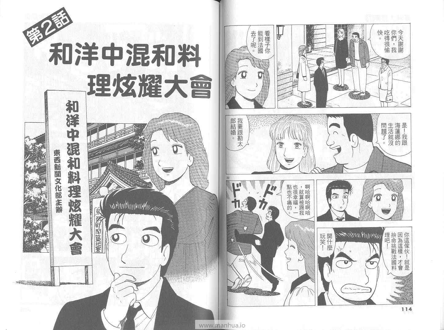第73卷61
