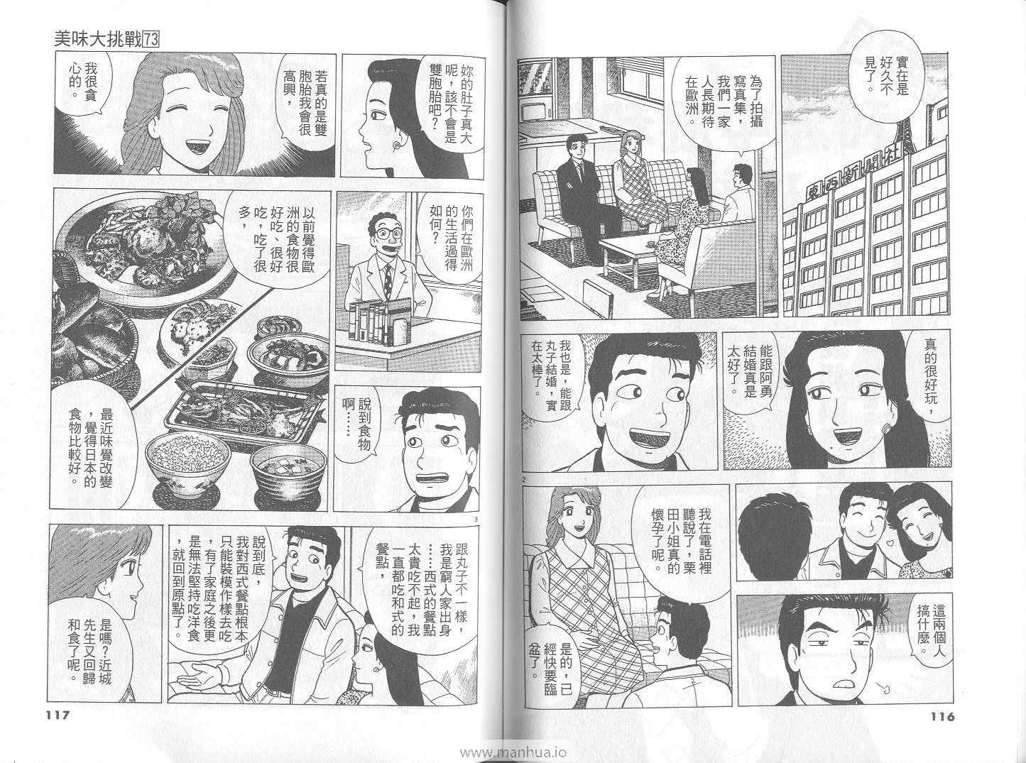 第73卷62