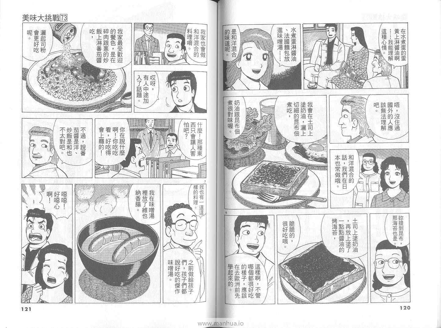 第73卷64