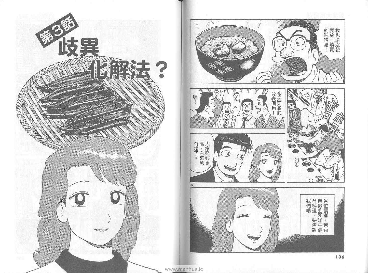 第73卷72