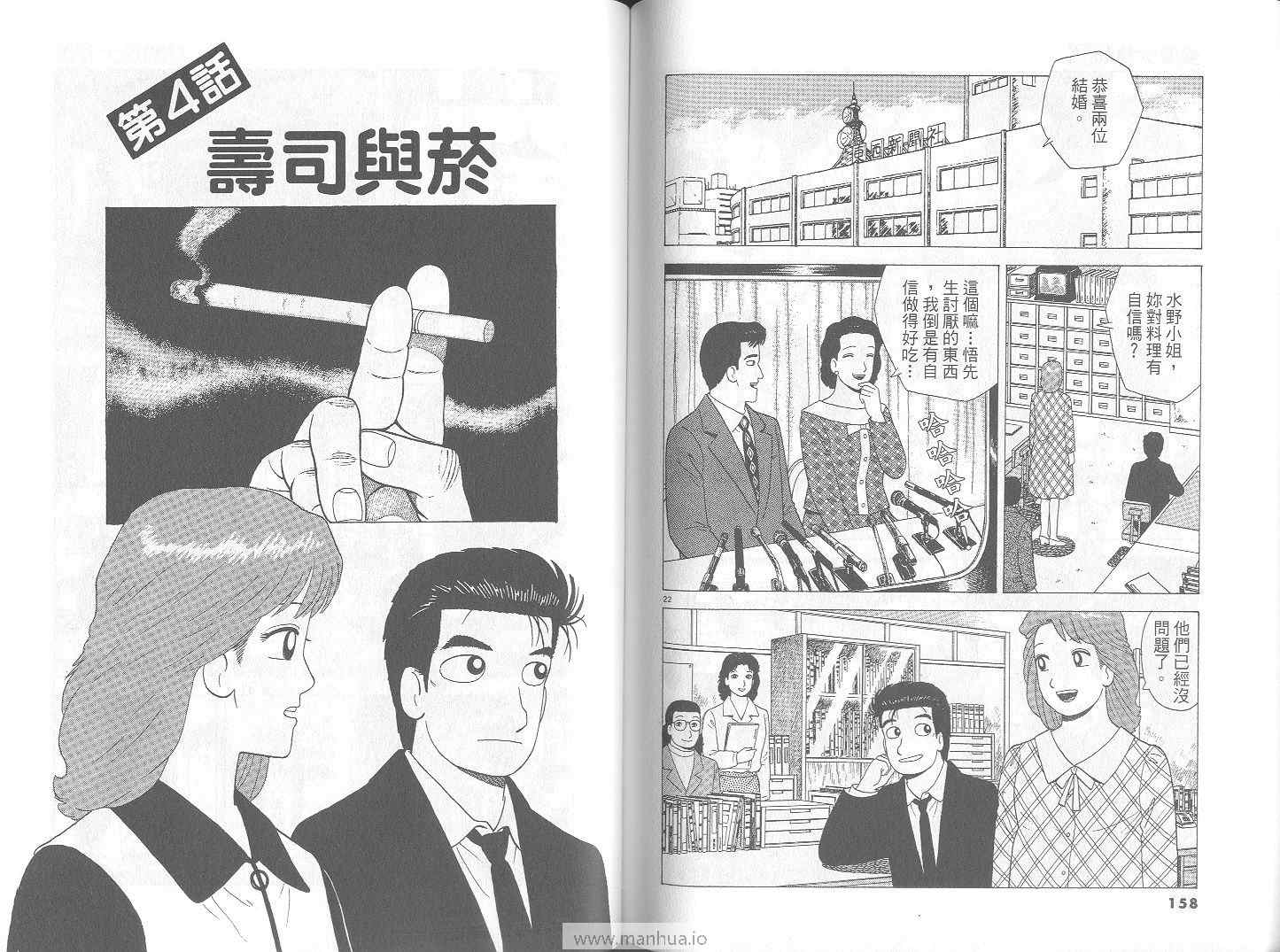 第73卷83