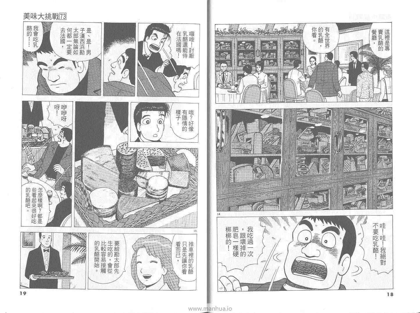 第73卷9