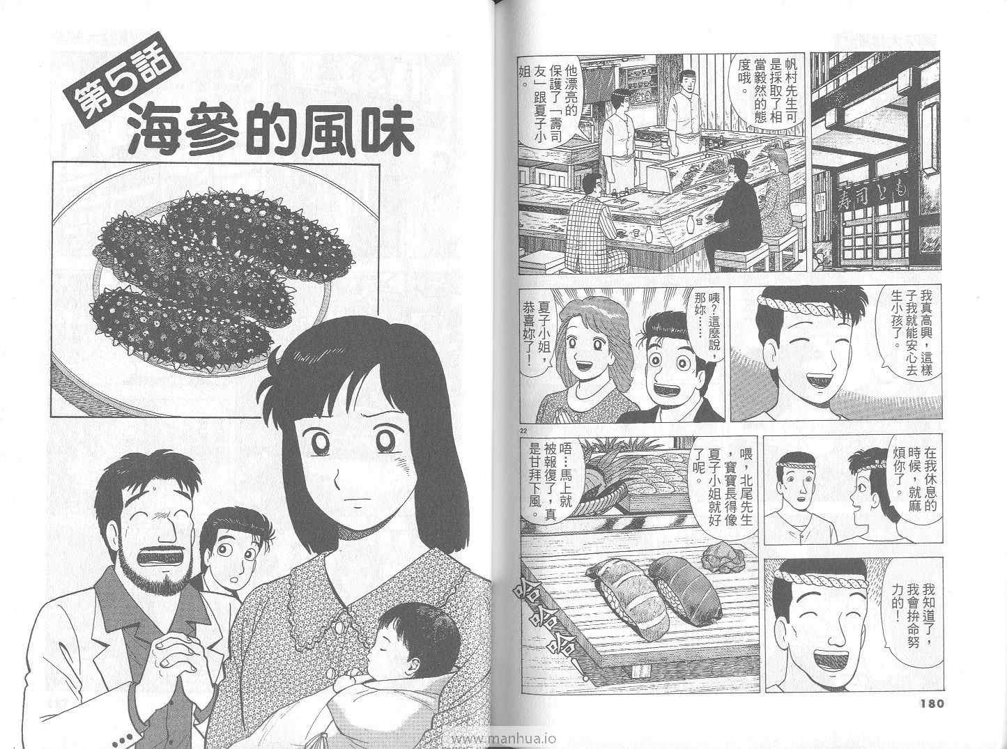 第73卷94