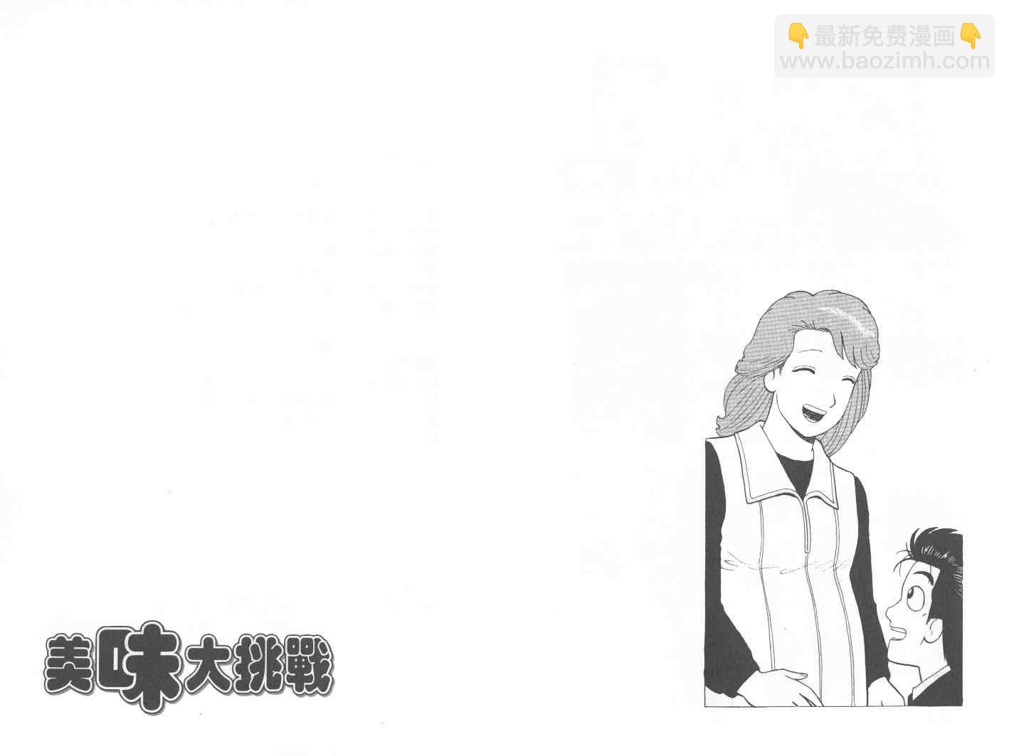第74卷110
