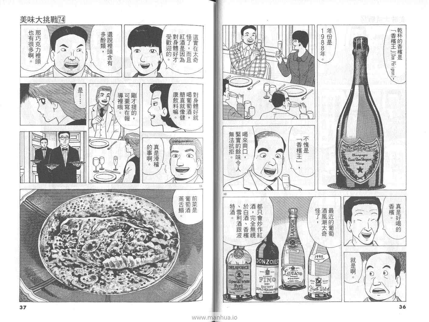 第74卷18