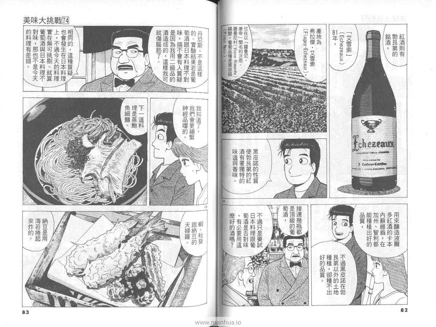 第74卷41