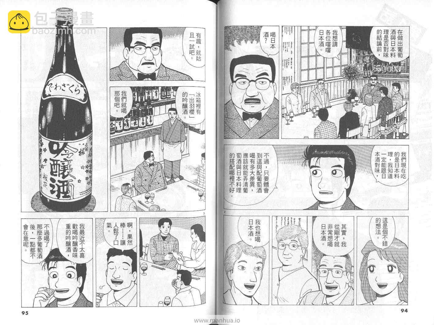 第74卷47
