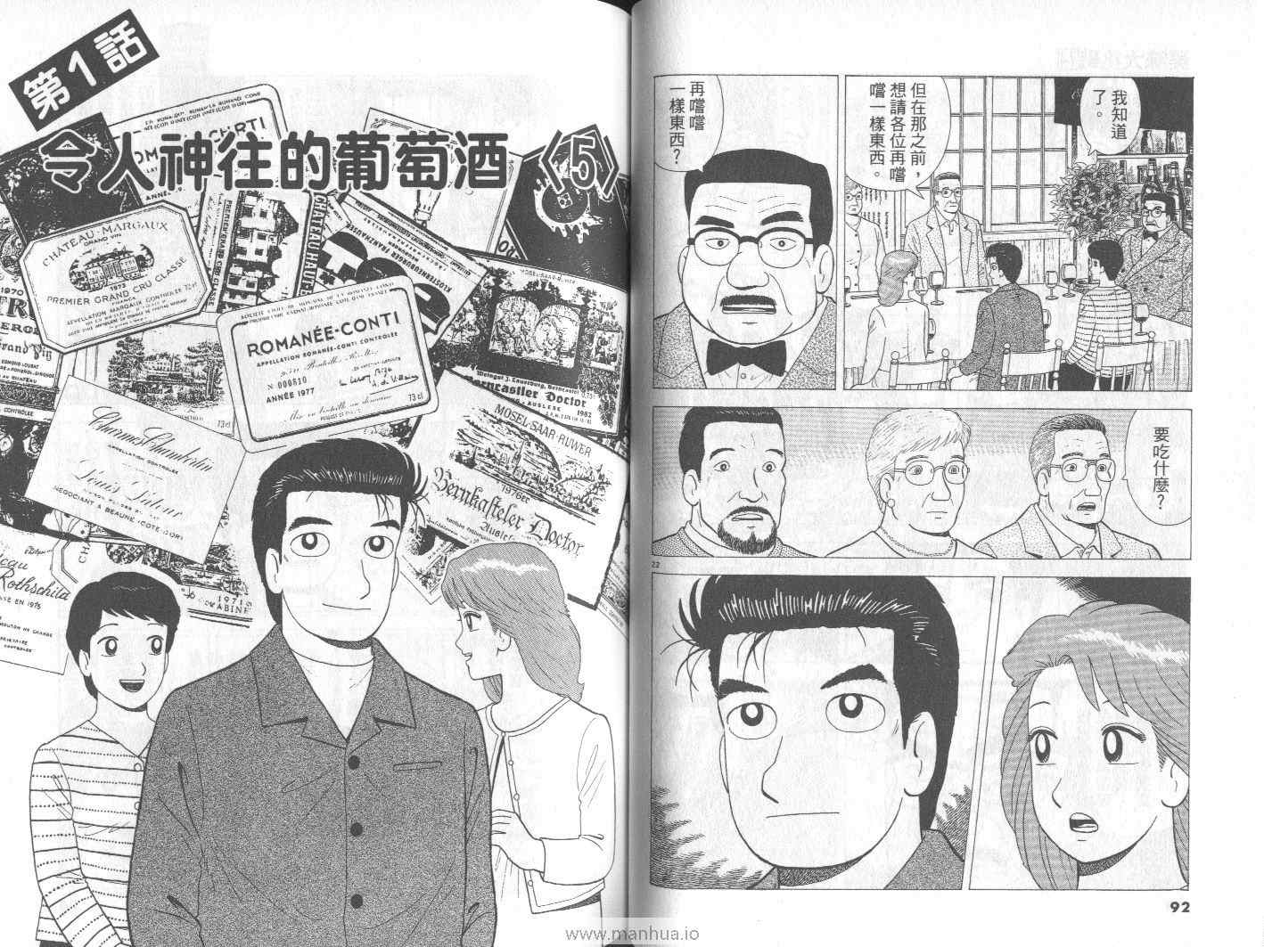 第74卷50