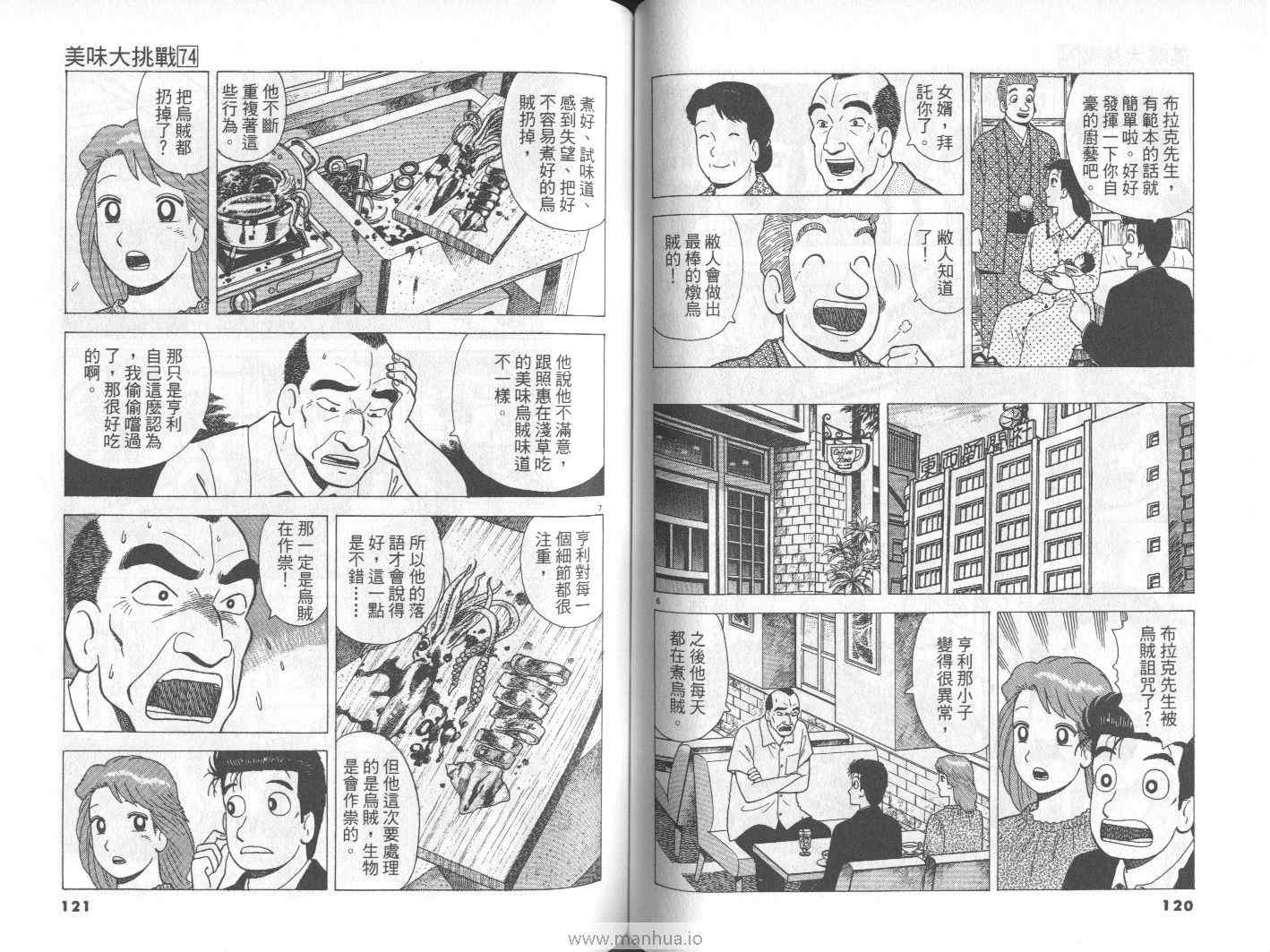 第74卷64