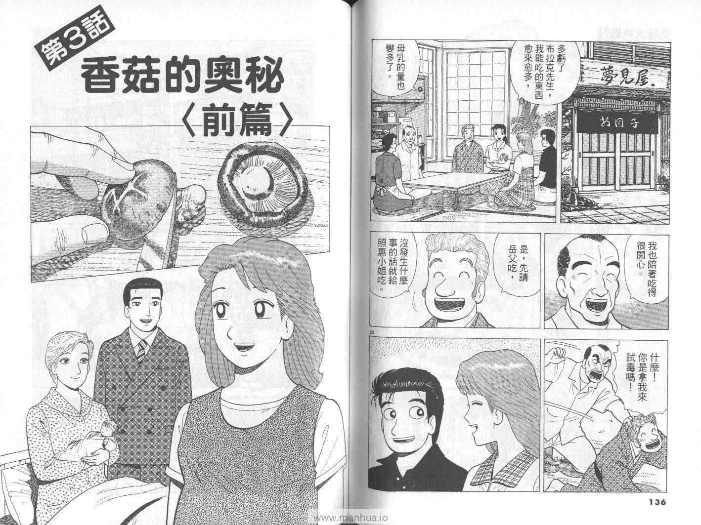 第74卷72