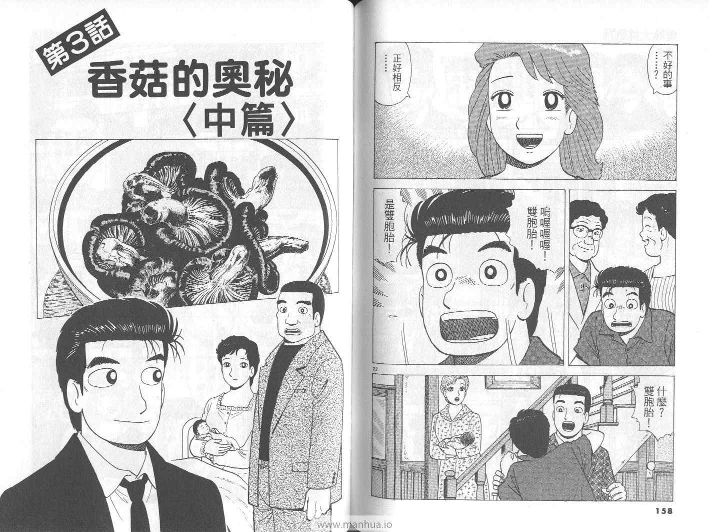 第74卷83