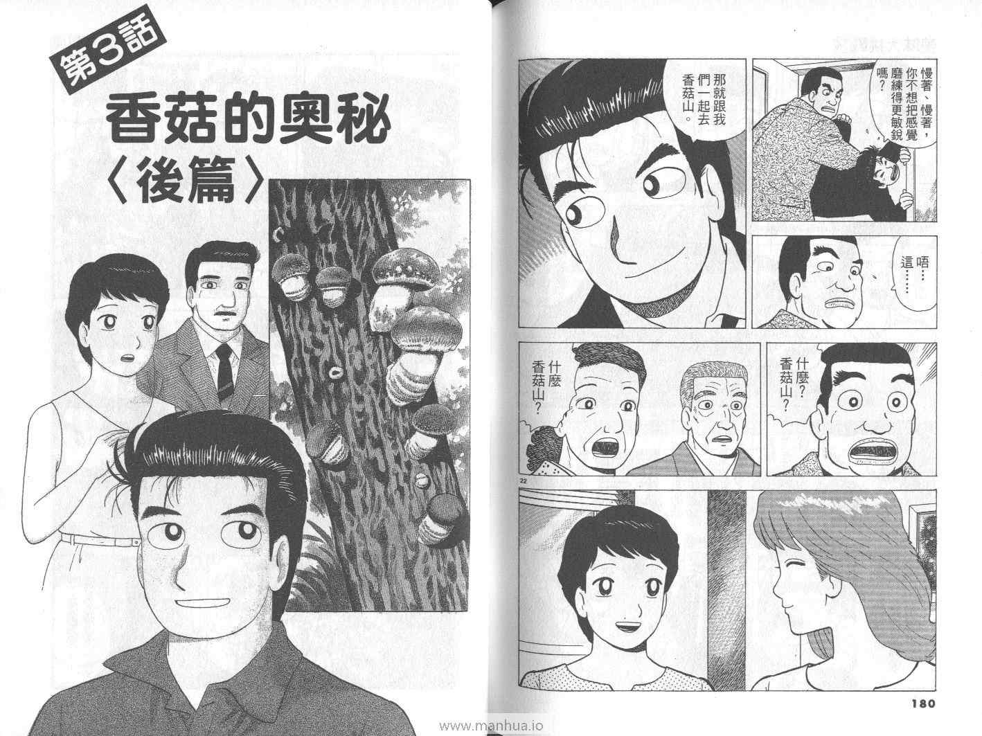 第74卷94