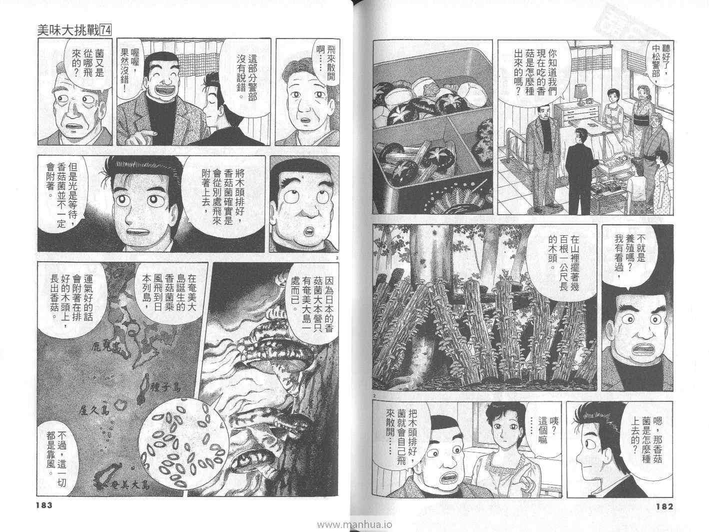 第74卷95