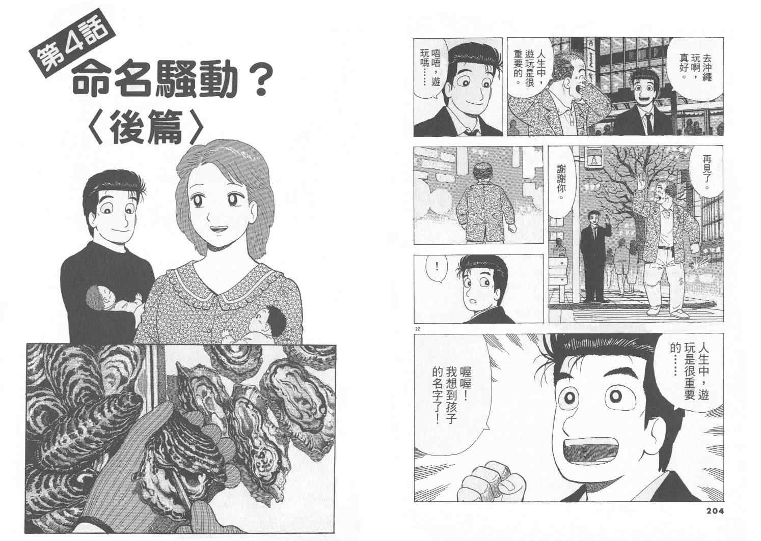 第75卷110