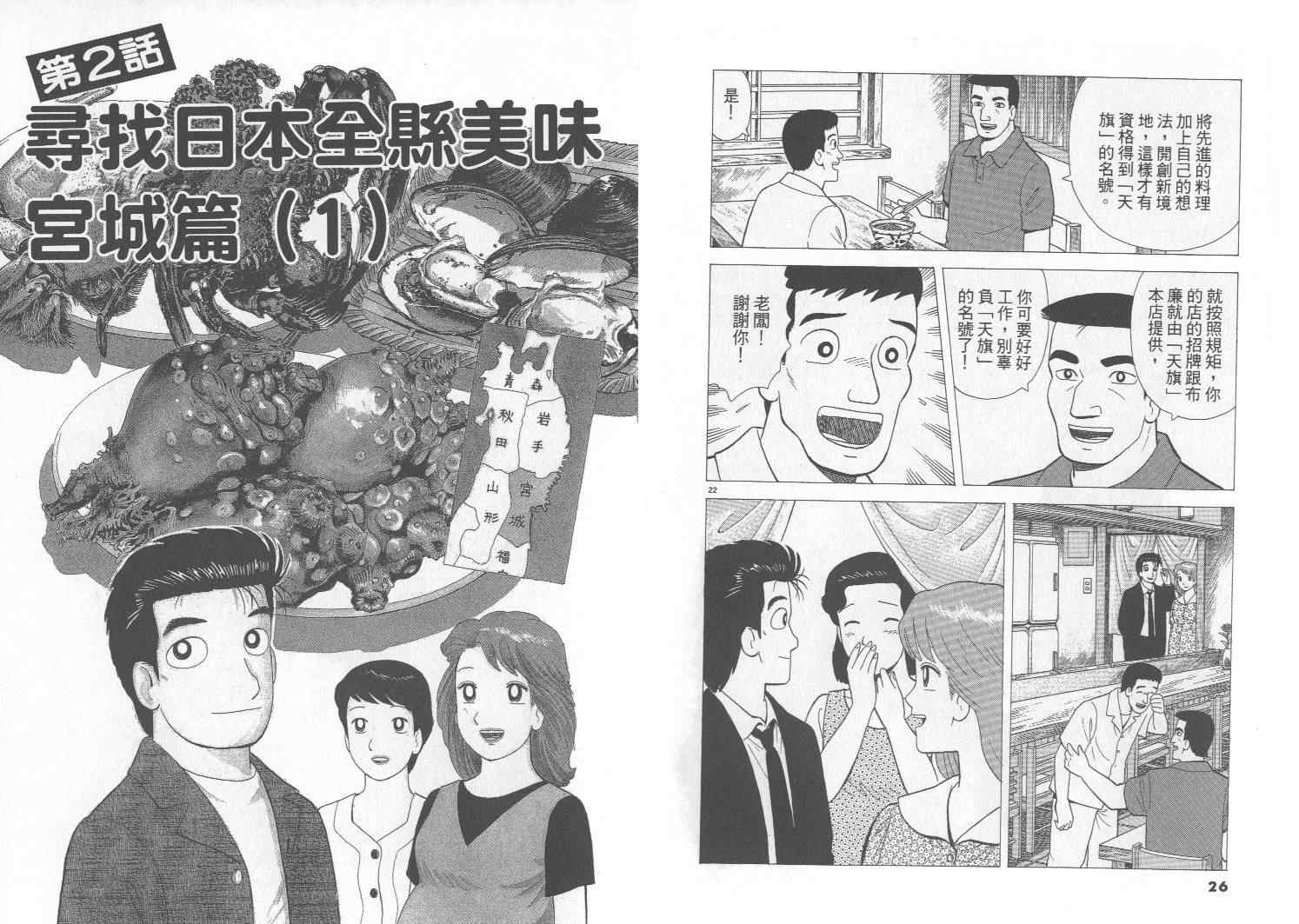 第75卷13