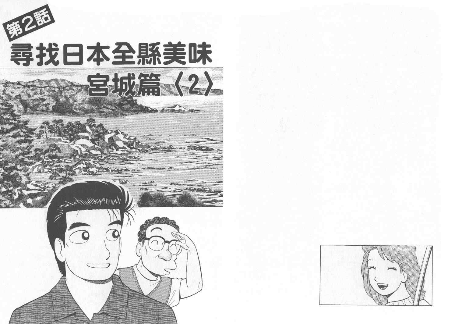 第75卷25