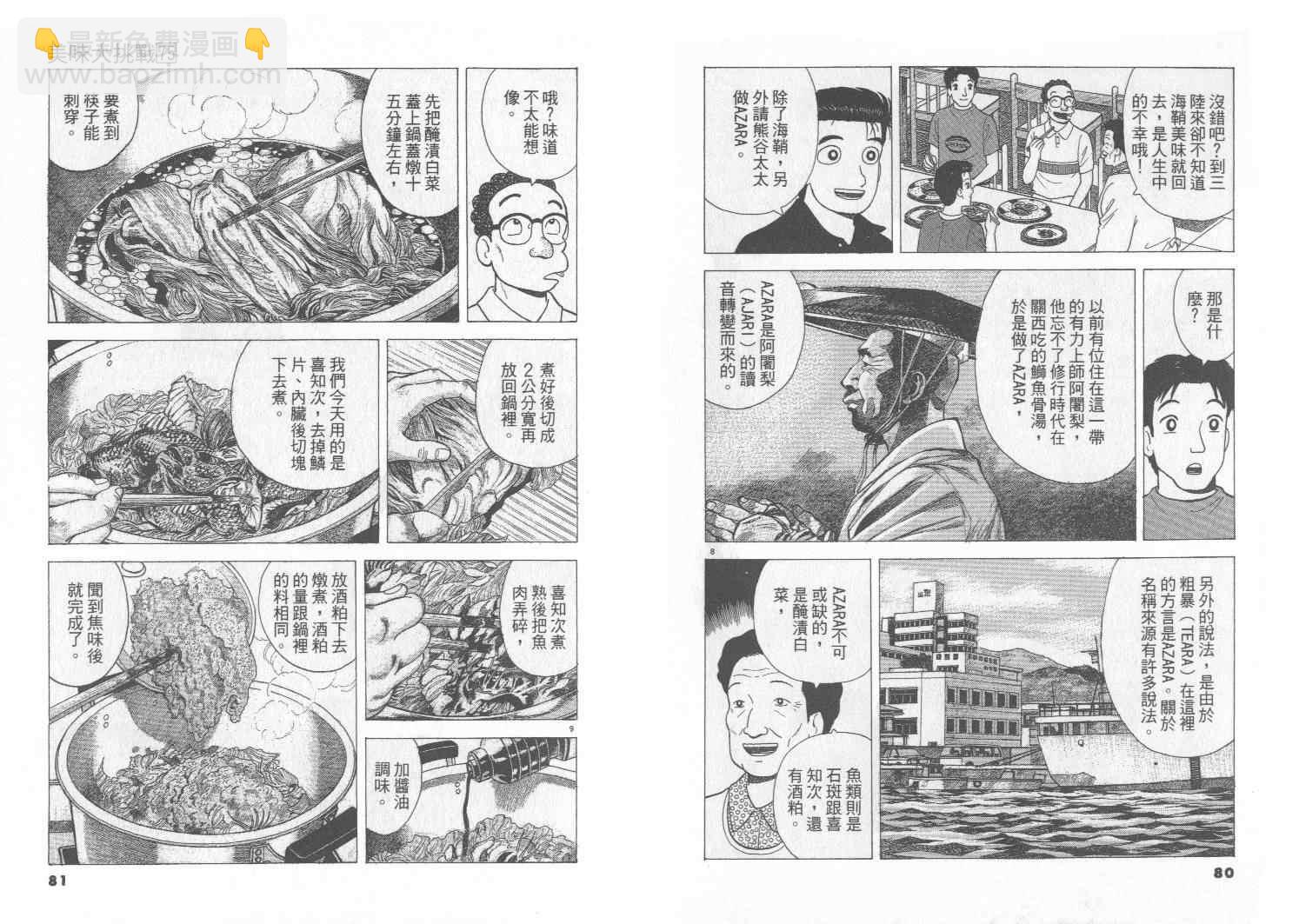 第75卷40