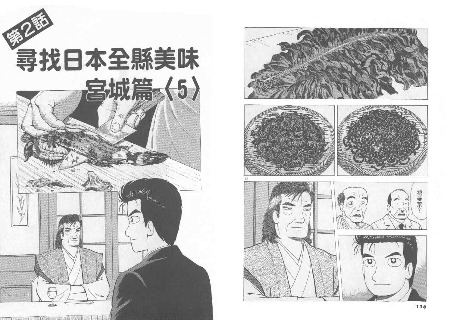 第75卷62