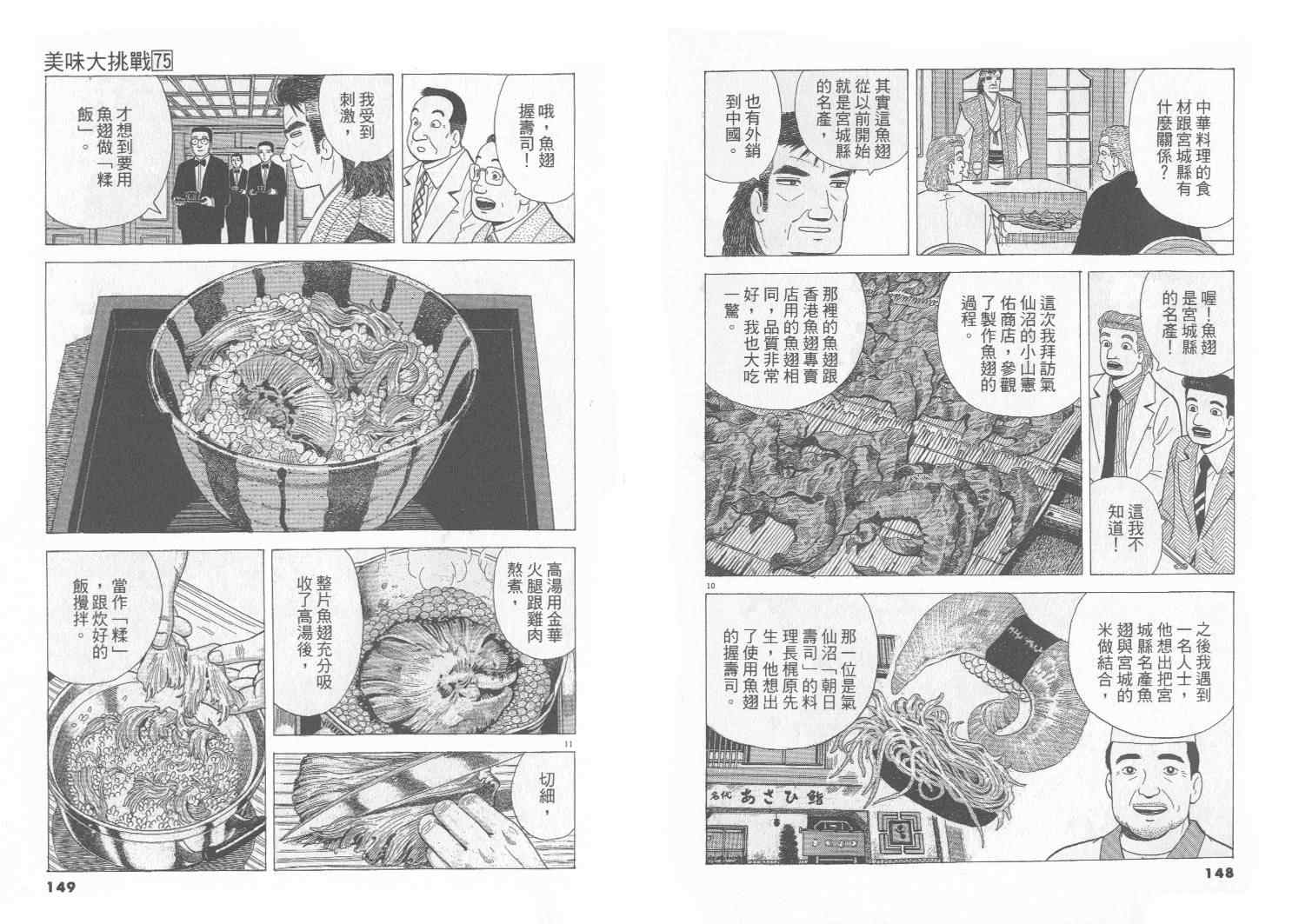第75卷78