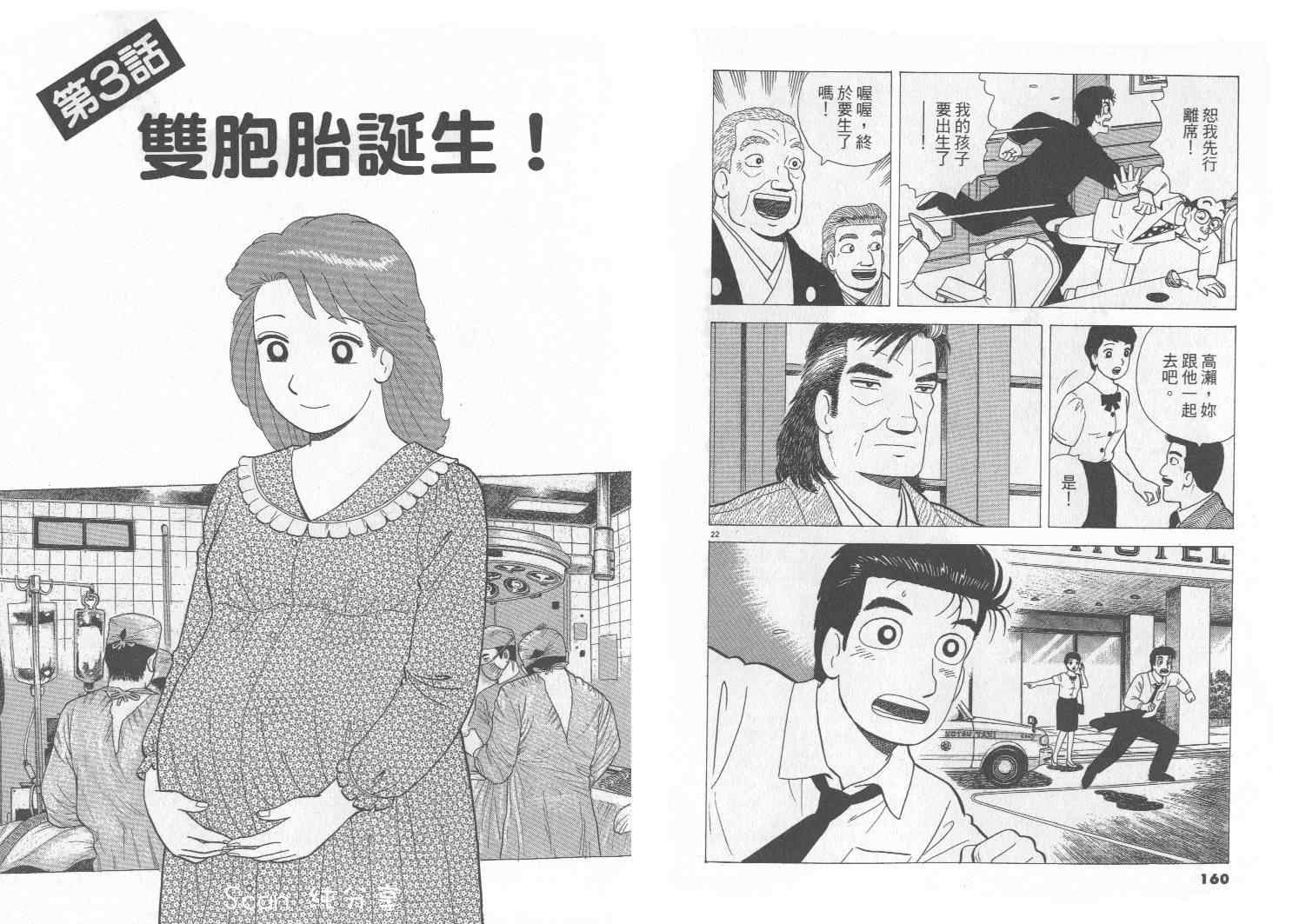 第75卷84